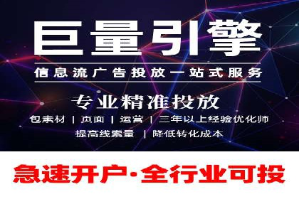 百度推广案例：精准营销助力企业增长
