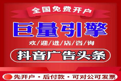 竞价账户优化与维护，代运营公司的专业能力展示